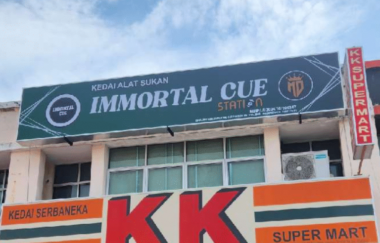 Skudai Branch