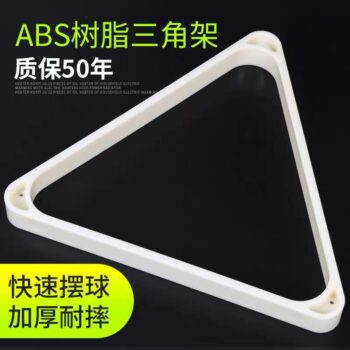 SNOOKER TRIANGLE (White Colour) Thick Version Ready Stock Malaysia ????????????????????????????????