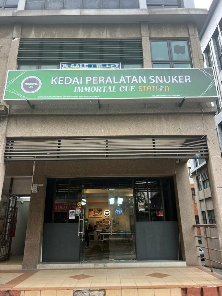 USJ Branch